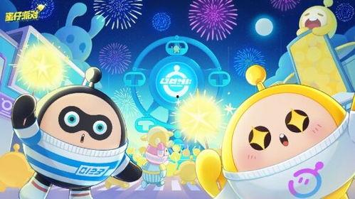 蛋仔皮蛋最新爆料,揭秘最新游戏动态与神秘内容