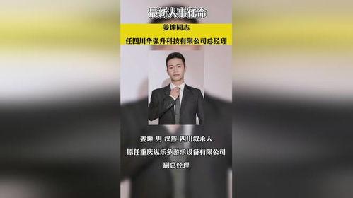 江门热点爆料新闻事件最新,江门惊现神秘巨蟒！村民紧急求助官方介入调查  第1张