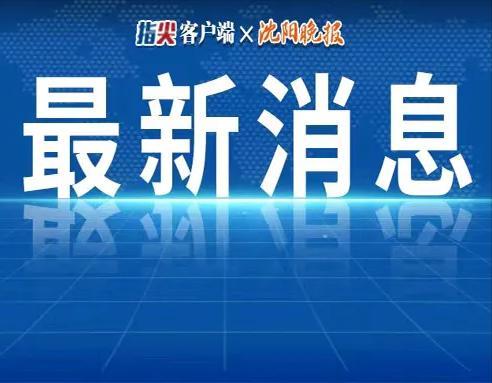 江门热点爆料新闻事件最新,江门惊现神秘巨蟒！村民紧急求助官方介入调查  第3张