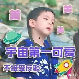 嗯哼爆料爸妈是谁视频,明星爸妈身份大曝光 第1张 嗯哼爆料爸妈是谁视频,明星爸妈身份大曝光 第1张