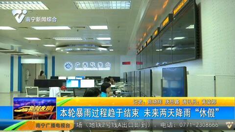 南宁新闻夜班车爆料电话,揭秘热线背后的故事 第1张 南宁新闻夜班车爆料电话,揭秘热线背后的故事 第1张