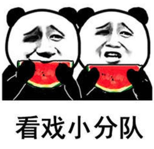 日常娱乐吃瓜,揭秘明星幕后故事 第1张 日常娱乐吃瓜,揭秘明星幕后故事 第1张