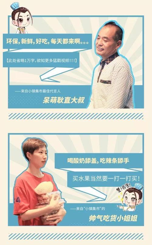 圈内真实新闻爆料,娱乐圈重磅爆料,真相令人震惊! 第2张 圈内真实新闻爆料,娱乐圈重磅爆料,真相令人震惊! 第2张