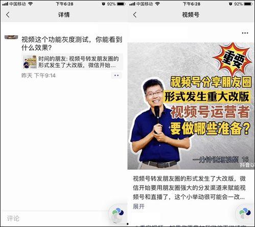 翔霖员工爆料视频,揭秘公司内部惊人真相 第2张 翔霖员工爆料视频,揭秘公司内部惊人真相 第2张